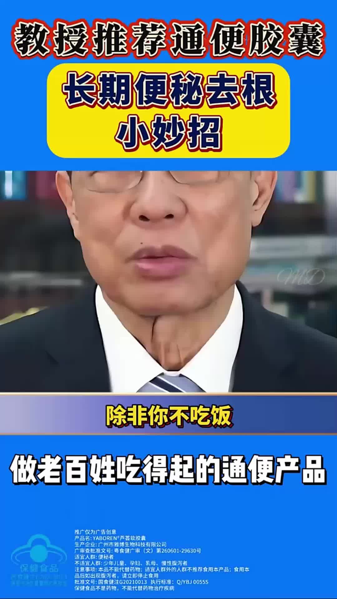 6853bbbc951f71ec90a11168
