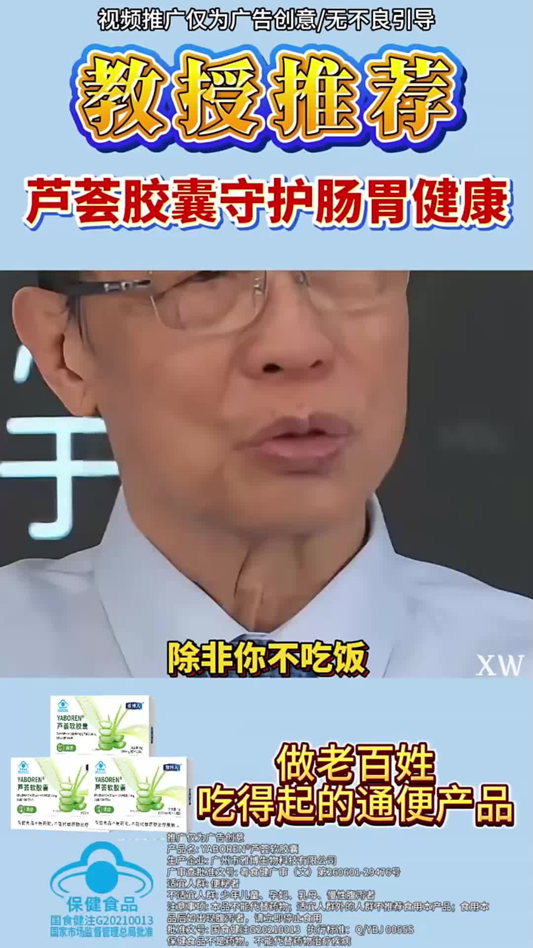 6853bc3885bd81ec839bc6c2